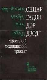 Торчащие Соски Сары Дюмон – Змея (2020)